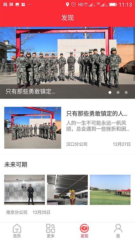 瑞祥投资_图片2