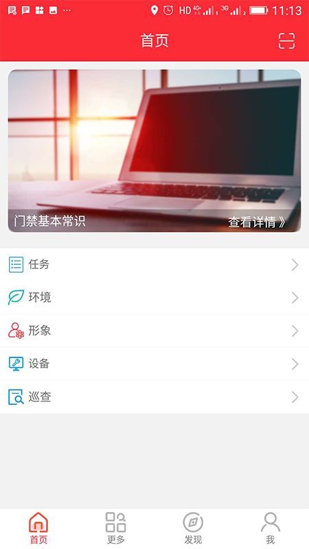 瑞祥投资_图片3