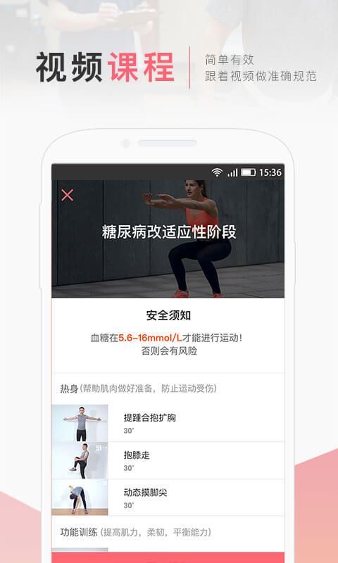 术康_图片3