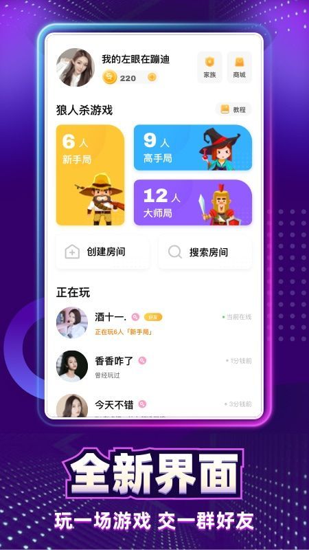 天黑狼人夜_图片1