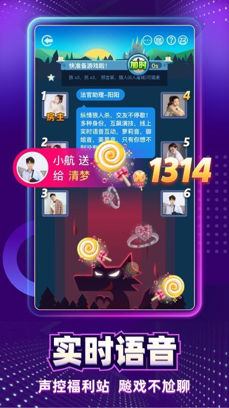 天黑狼人夜_图片2