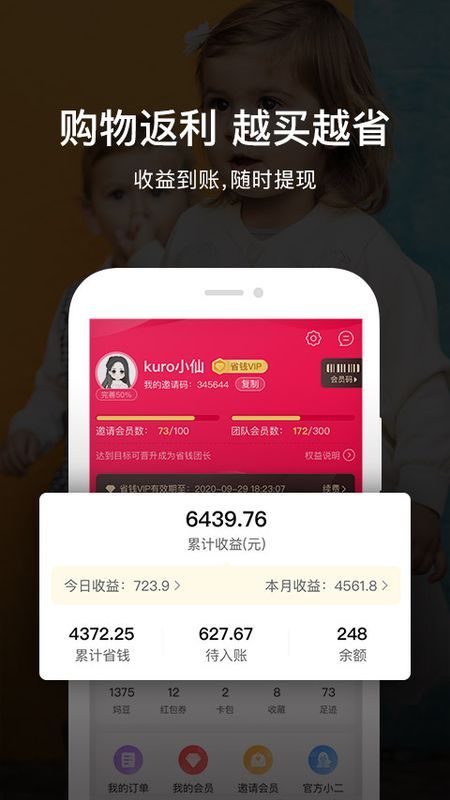 唯小宝_图片3