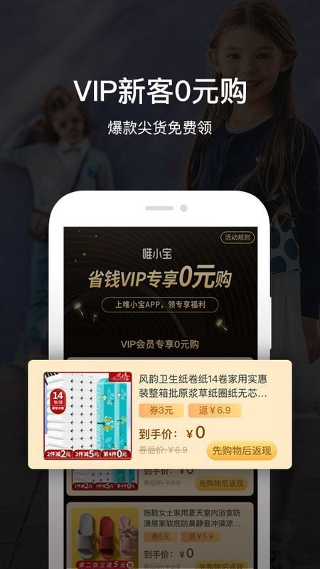 唯小宝_图片4