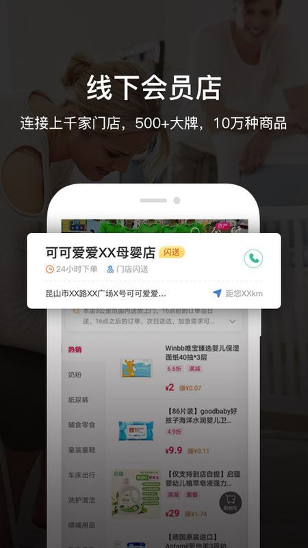 唯小宝_图片5