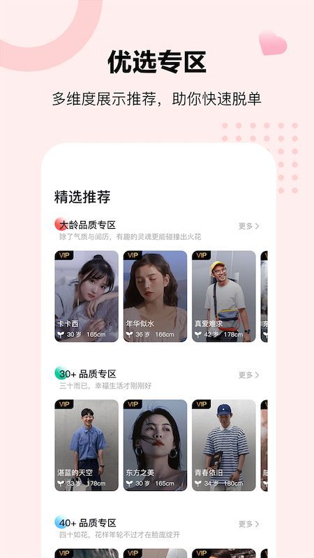 音渡_图片2