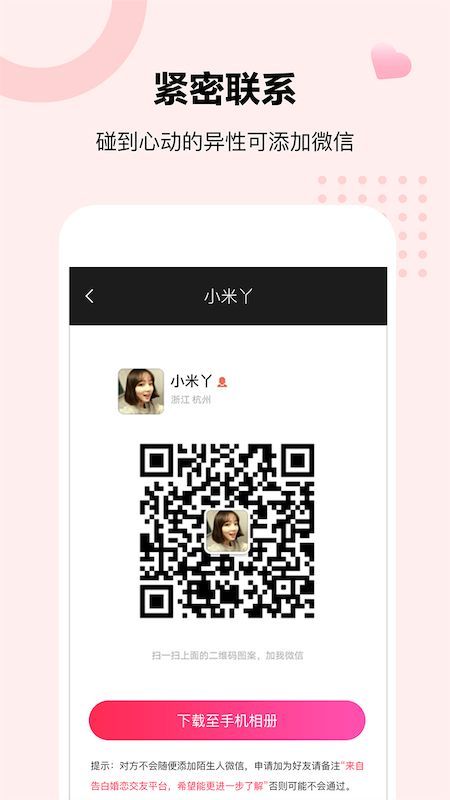 音渡_图片5