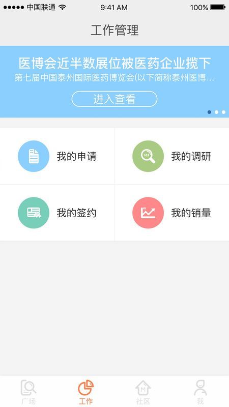 医蟹_图片4