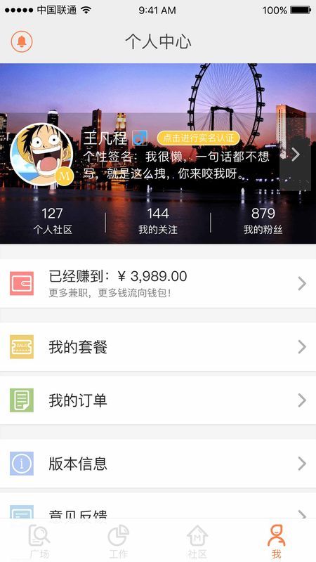 医蟹_图片5