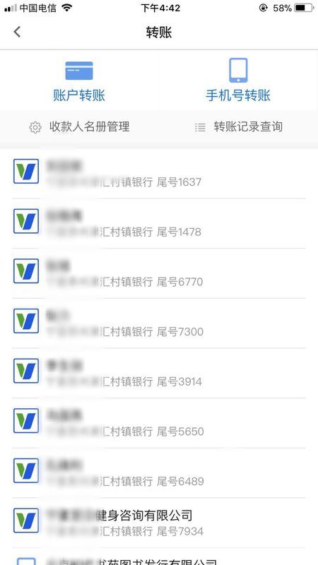 原州津汇银行_图片2