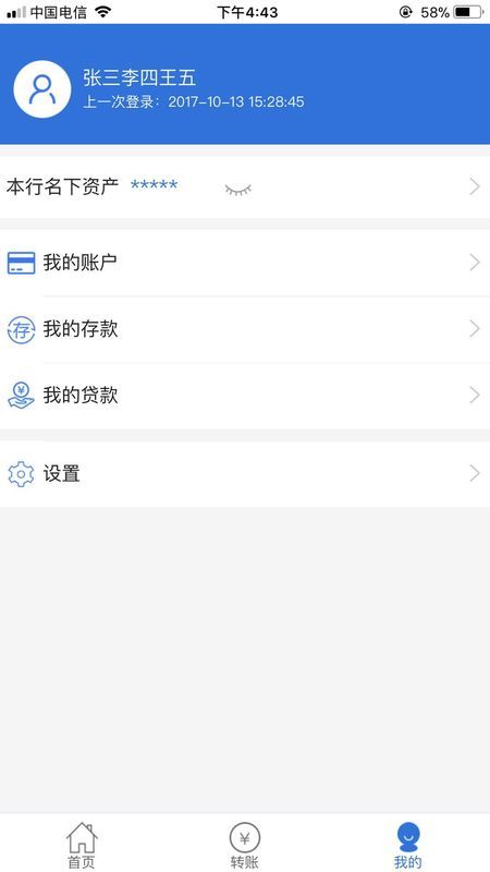 原州津汇银行_图片3