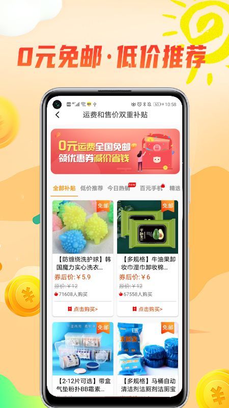 早起有礼_图片2