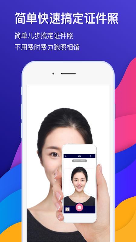 自助证件照相机_图片1