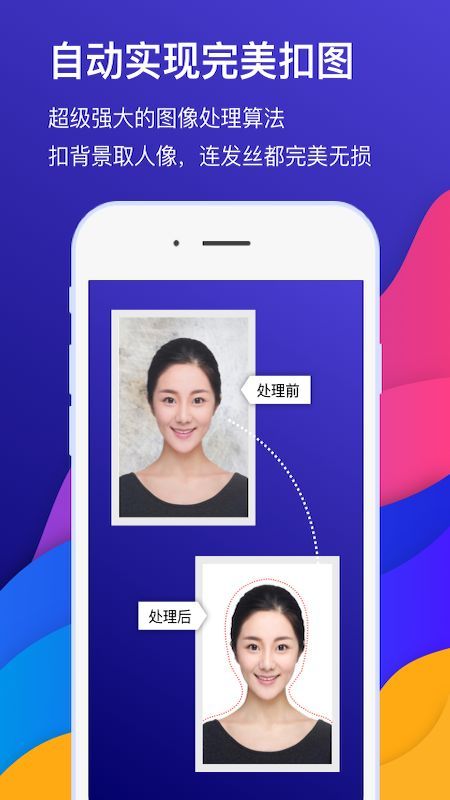 自助证件照相机_图片2