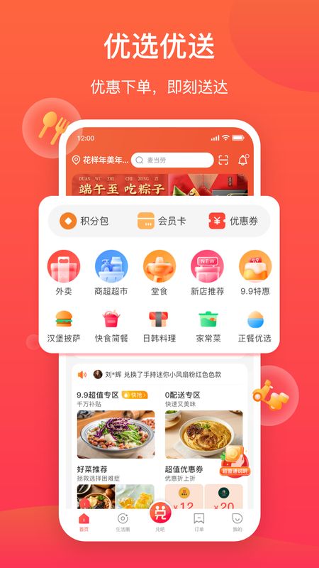 超盟U品_图片1