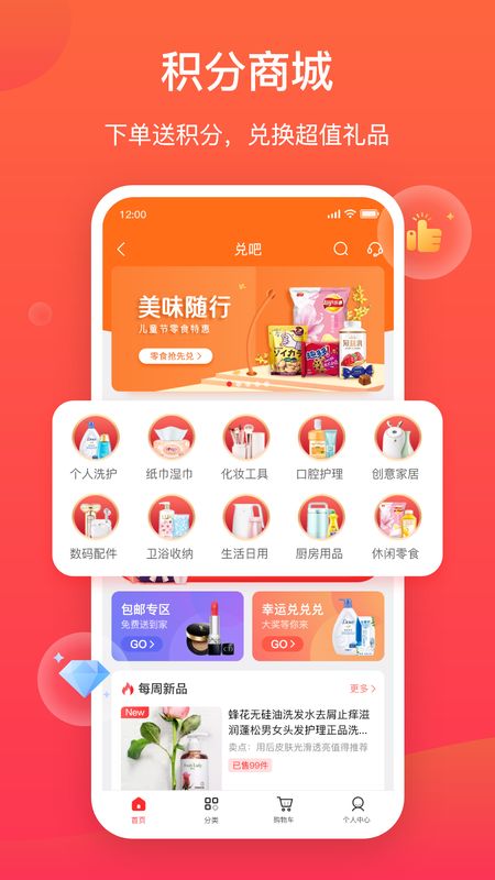 超盟U品_图片2