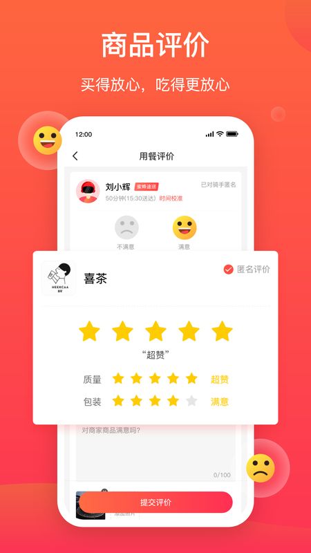 超盟U品_图片4