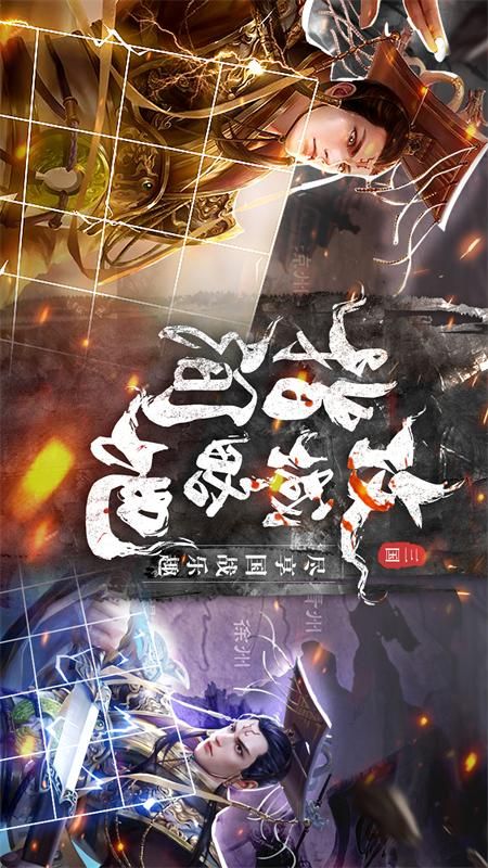 热血豪杰_图片1