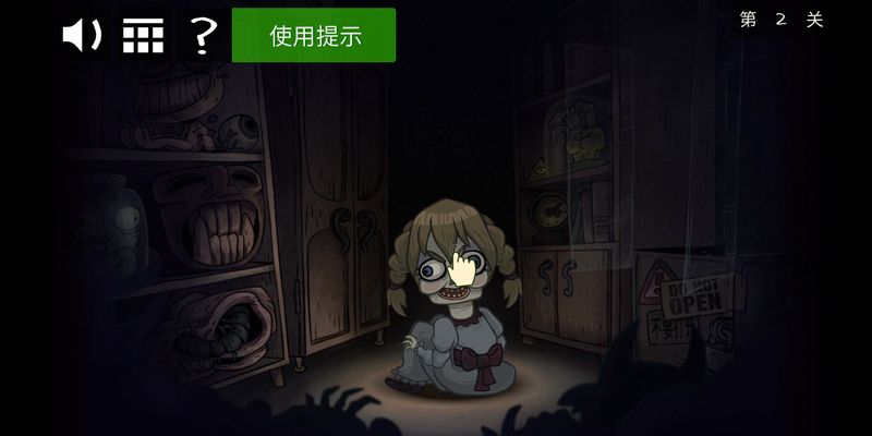史上最恐怖的游戏_图片5