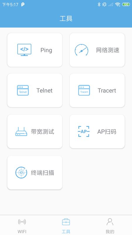 无维_图片2