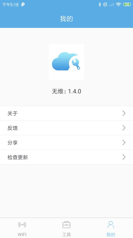 无维_图片3