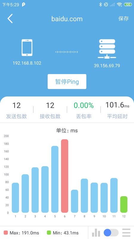 无维_图片4