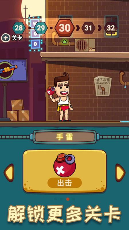 小枪手_图片2