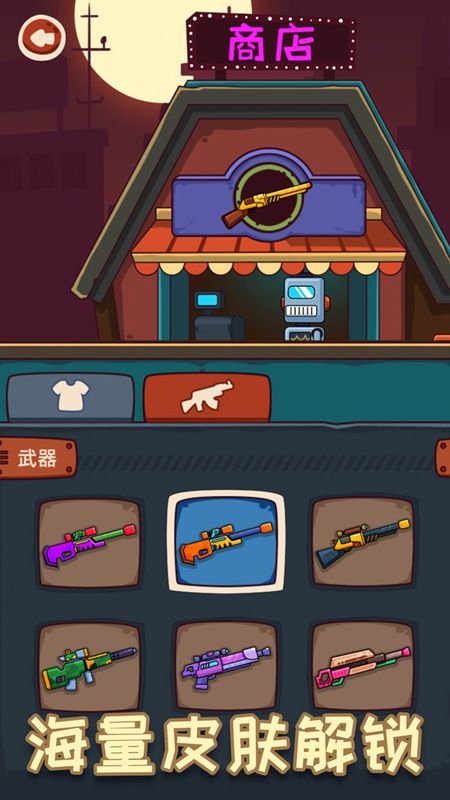 小枪手_图片3