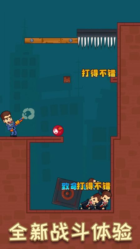 小枪手_图片4