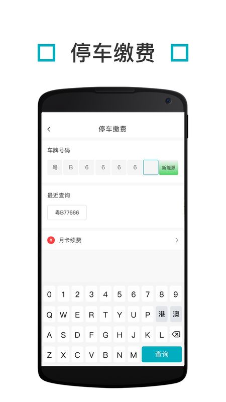 卓越E家_图片3