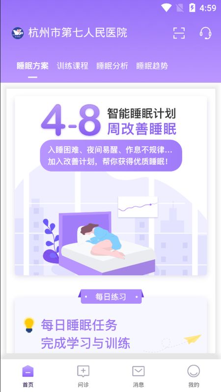 安宝蓝CBTI_图片1