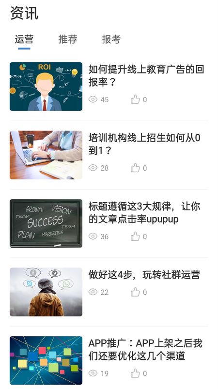 鼎维云课堂_图片4