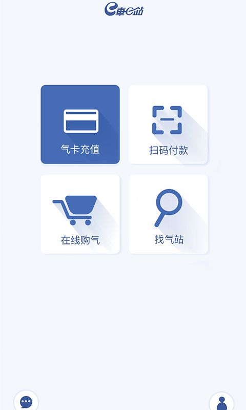 e车e站_图片2