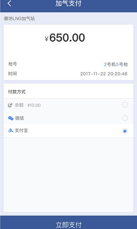 e车e站_图片3