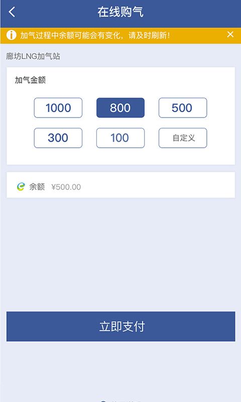 e车e站_图片4