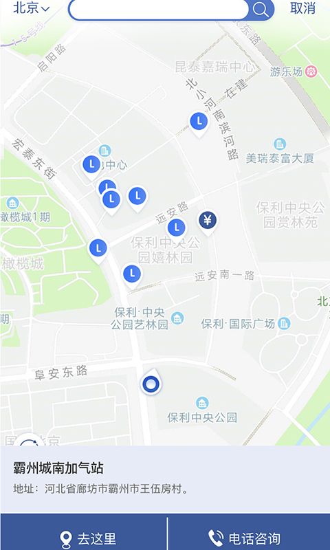e车e站_图片5