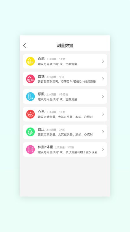 红杉健康_图片3