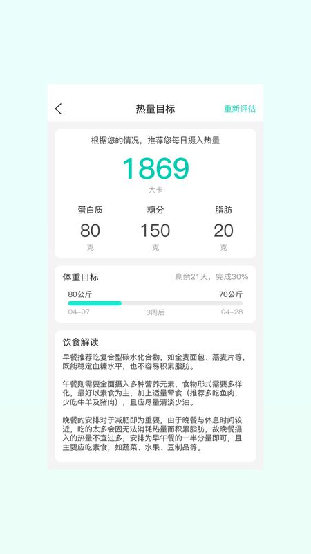 红杉健康_图片4
