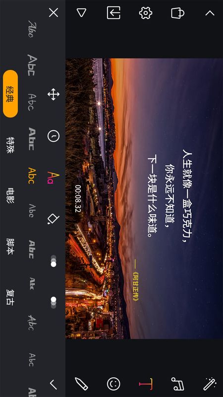剪辑工坊_图片1