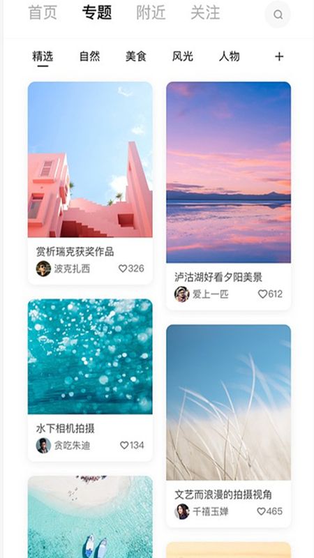 快闪_图片2