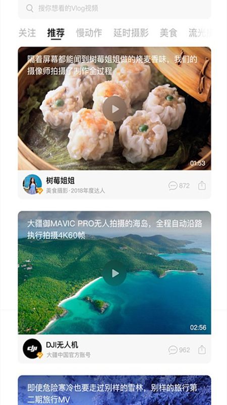 快闪_图片4