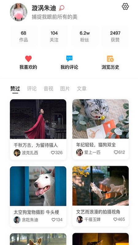 快闪_图片5