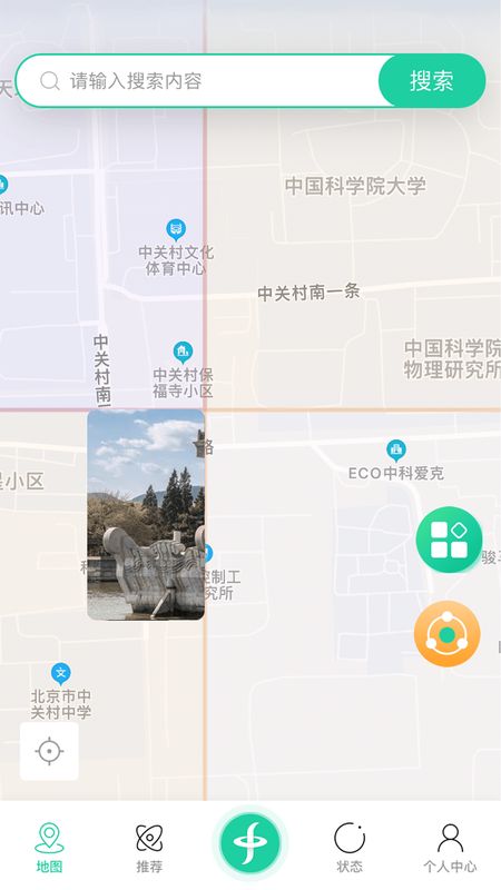 领主推荐_图片2