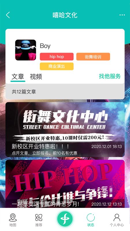 领主推荐_图片3