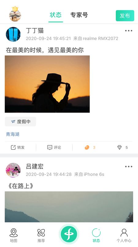 领主推荐_图片4