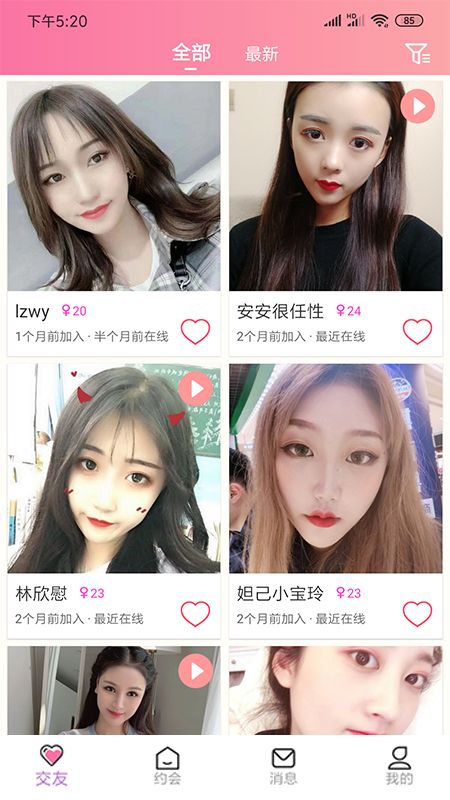 蜜糖圈_图片1