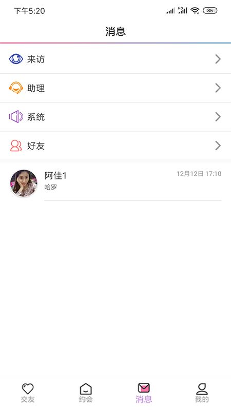 蜜糖圈_图片3