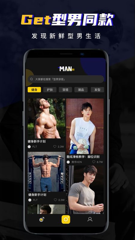 男神相机_图片1