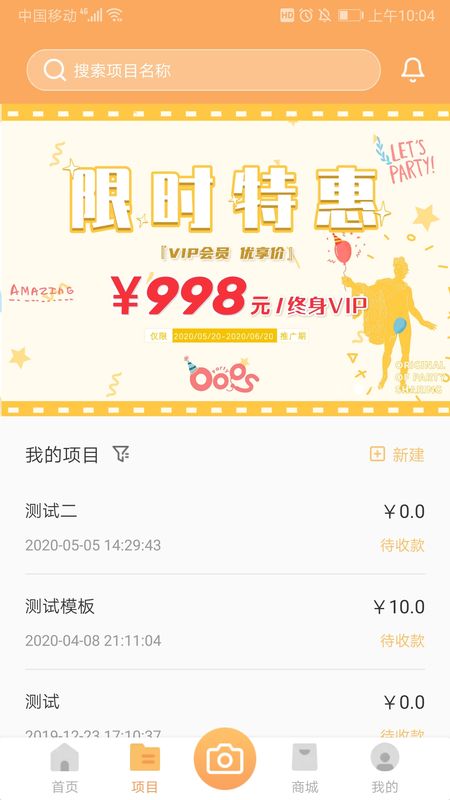 OopsParty_图片2