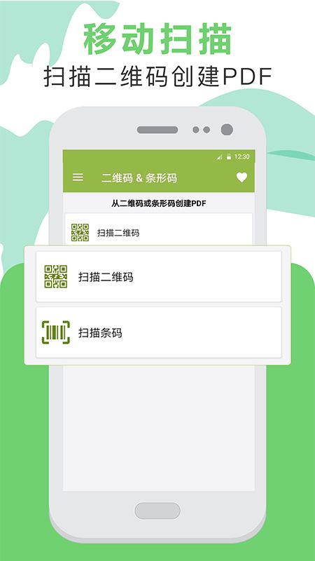 PDF阅读_图片4