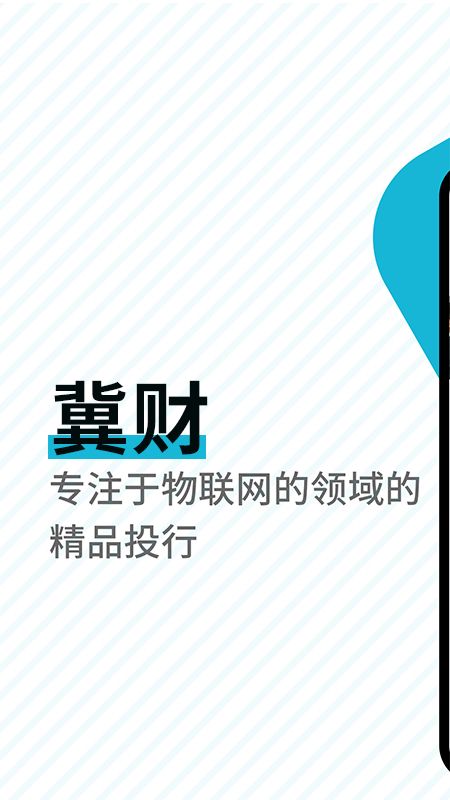 期财投资_图片1